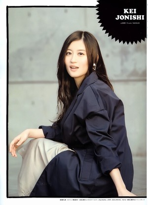 NMB48 Kei Jonishi Trench Coat on My Girl Magazine