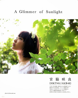 HKT48 Sakura Miyawaki A Glimmer of Sunlight on UTB Plus Magazine