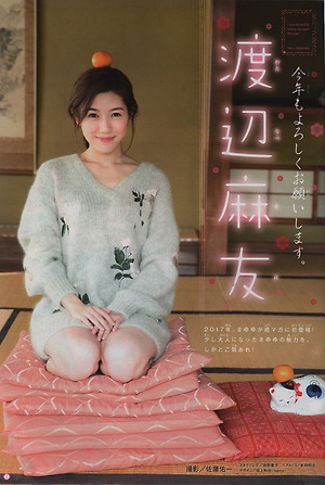 AKB48 Mayu Watanabe Happy New Year on Shonen Magazine
