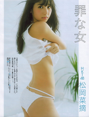 HKT48 Natsumi Matsuoka Tsumi na Onna on EX Taishu Magazine