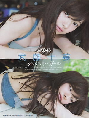 AKB48 Tomu Muto Cinderella Girl on EX Taishu Magazine