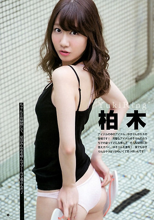 AKB48 Yuki Kashiwagi Yukiring's After 5 on Young Jump Magazine