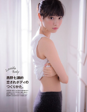 Nogizaka46 Nanase Nishino Lovable Body on anan Magazine