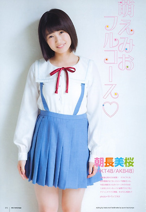HKT48 Mio Tomonaga Moe Mio Full Course on UTB Magazine
