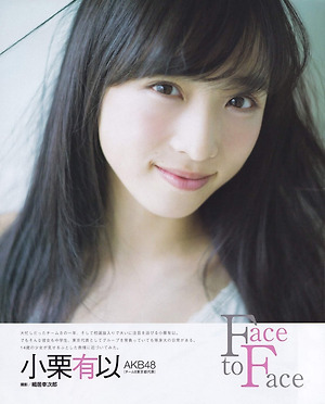AKB48 Yui Oguri Face to Face on Bubka Magazine
