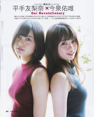 Keyakizaka46 Yurina Hirate and Yui Imaizumi Our Revolutionary on Bubka Magazine