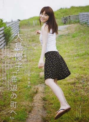 AKB48 Yuko Oshima mini photoalbum #1 Umibe no Machie on Friday Magazine