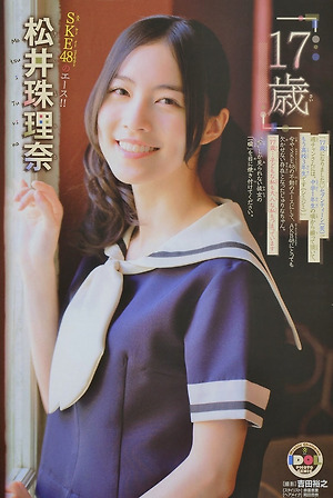 SKE48 Jurina Matsui 17sai on Shonen Champion Magazine