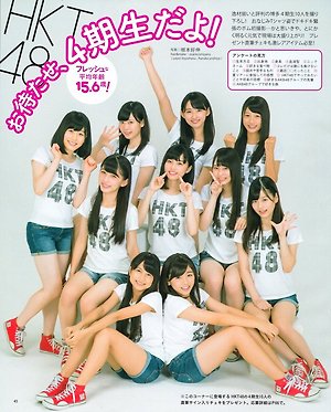 HKT48 4th Generation Omatase 4kisei dayo on Bomb Magazine