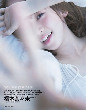 Nogizaka46 Nanami Hashimoto Tell Me It's Real on Bubka Magazine