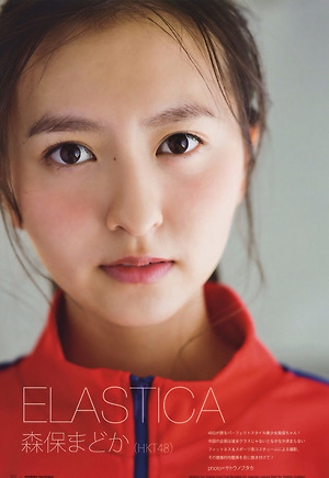 HKT48 Madoka Moriyasu "Elastica" on UTB Magazine
