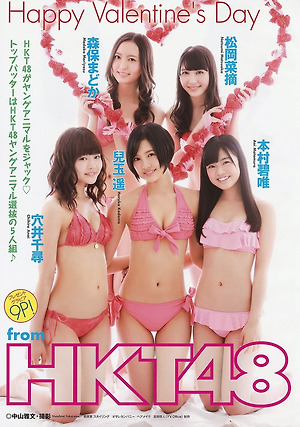 HKT48 Happy Valentine's Day on Young Animal Magazine