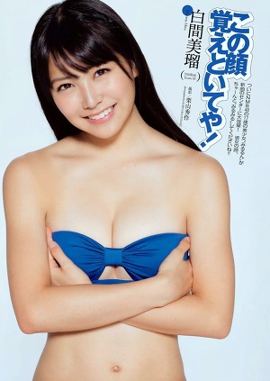 NMB48 Miru Shiroma Konokao Oboetoiteya on WPB Magazine
