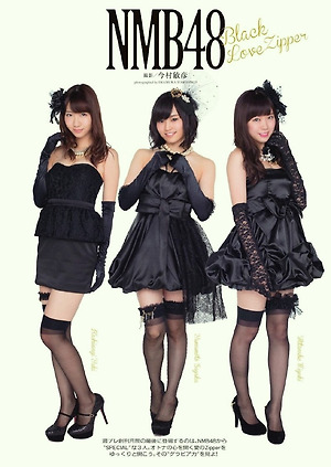 NMB48 Black Love Zipper on WPB Magazine