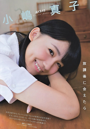 AKB48 Mako Kojima Houkago ni Aetara on Manga Action Magazine