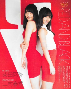 SKE48 Aya Shibata and Haruka Futamura Red and Black on Bomb Magazine