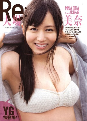 AKB48 Mina Oba Re on Young Gangan Magazine