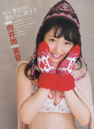 AKB48 Mion Mukaichi Hakuiki wa Shiroku Nukumori ni Tokete on Entame Magazine