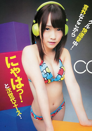 AKB48 Rina Kawaei Color Fool on Weekly Young Jump Magazine