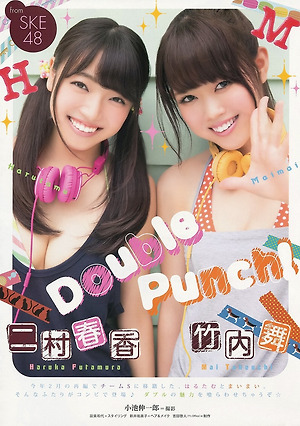 SKE48 Haruka Futamura and Mai Takeuchi Double Punch on Young Animal