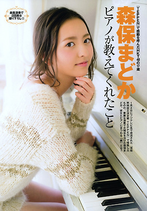 HKT48 Madoka Moriyasu Piano ga Oshiete Kuretakoto on Flash SP Magazine
