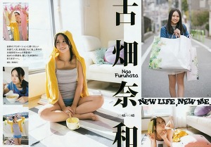 SKE48 Nao Furuhata New Life, New Me on Young Gangan Magazine