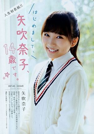 HKT48 Nako Yabuki Hajimemashite on Manga Action Magazine