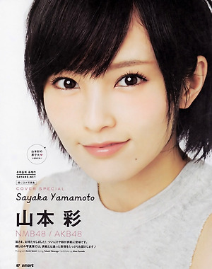 NMB48 Sayaka Yamamoto Cover Special on Smart Magazine