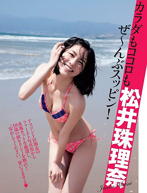 SKE48 Jurina Matsui Zenbu Suppin on Flash Magazine