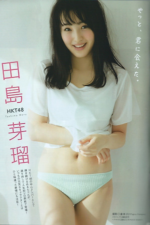HKT48 Meru Tashima "Yatto Kimi ni Aeta" on Manga Action Magazine