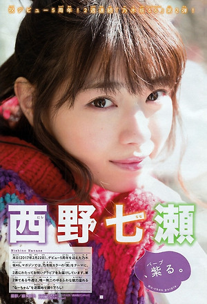 Nogizaka46 Nanase Nishino Na-chan Purple on Shonen Magazine
