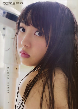 AKB48 Yuria Kizaki Love Island on Entame Magazine