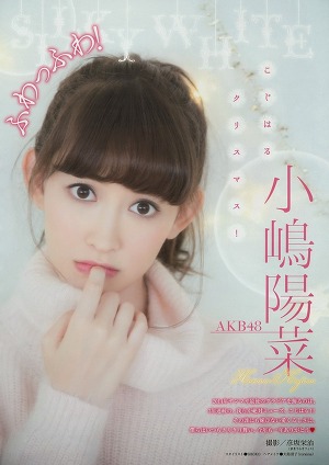AKB48 Haruna Kojima Kojiharu Christmas on Young Magazine