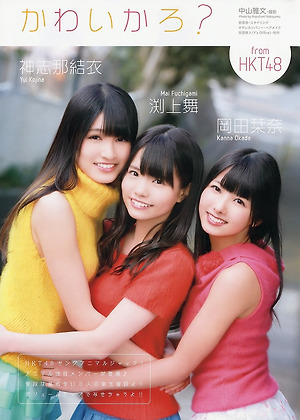 HKT48 Jiina, Maichan and Okapan Kawaikaro on Young Animal Magazine