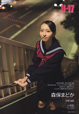 HKT48 Madoka Moriyasu Kimito Afterschool