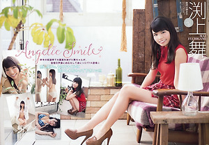 HKT48 Mai Fuchigami Angelic Smile on Young Animal Magazine