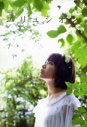 HKT48 Sakura Miyawaki Elysion no Otome on UTB Magazine