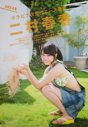 SKE48 Haruka Futamura Gravure Jisedai Ace on Manga Action Magazine