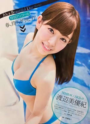 NMB48 Miyuki Watanabe It's a Beautiful Day on Entame Magazine