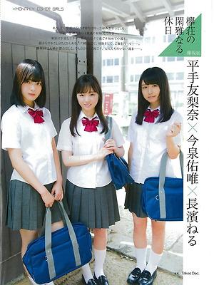 Keyakizaka46 Keyakisou no Kanganaru Kyujitsu on Entame Magazine