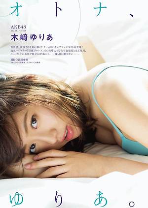 AKB48 Yuria Kizaki Otona Yuria on Manga Action Magazine