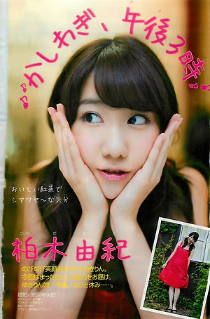 AKB48 Yuki Kashiwagi Kashiwagi Gogo 3ji on Shonen Magazine