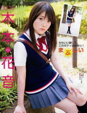 SKE48 Kanon Kimoto Mabushii on EX Taishu Magazine