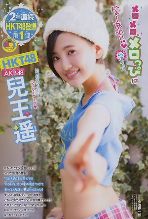 HKT48 Haruka Kodama Mero Mero Meroppi on Shonen Champion Magazine