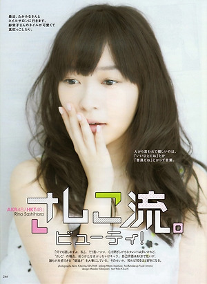 HKT48 Rino Sashihara "Sashiko-ryu Beauty" on VoCE Magazine