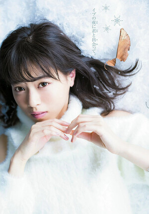 Nogizaka46 Nanase Nishino "Totsuzen no Merry Christmas" on Shonen Sunday Magazine