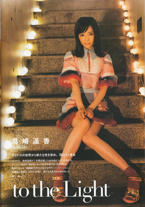 AKB48 Haruka Shimazaki To The Light on The Television Colors Magazine