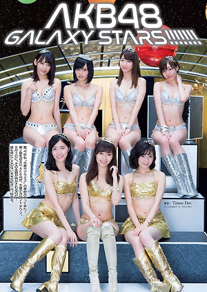 AKB48 Galaxy Stars!!! on WPB Magazine
