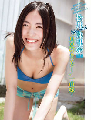 SKE48 Jurina Matsui Manatsu no Center on Flash Magazine