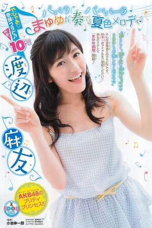 AKB48 Mayu Watanabe Mayuyu ga Kanaderu Natsuiro Melody on Shonen Champion Magazine